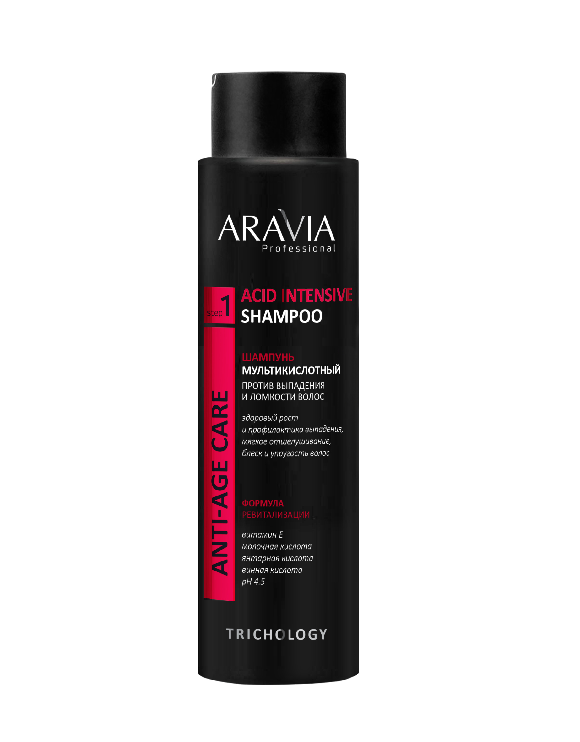 ARAVIA Professional Шампунь мультикислотный против выпадения и ломкости волос Acid Intensive Shampoo